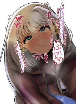 Page 420 of Futanari o Kakushiteiru Ojōsama wa Busaiki Shi Nagara Gamansuru