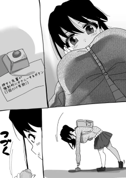 Page 65 of Futanari o Kakushiteiru Ojōsama wa Busaiki Shi Nagara Gamansuru