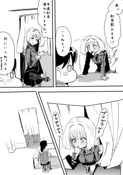 Page 94 of Futanari o Kakushiteiru Ojōsama wa Busaiki Shi Nagara Gamansuru