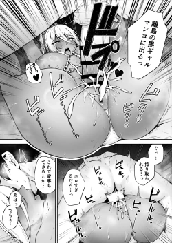 Page 36 of Ritouseikatsu no Osewa Gakari