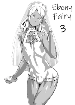 Page 1 of Kasshoku Yousei 3 | Ebony Fairy 3