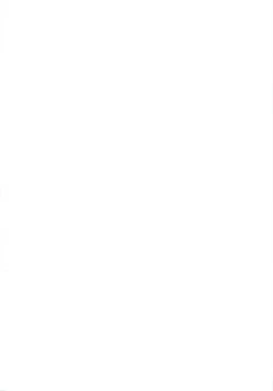 Page 2 of Shin VIP Room!!