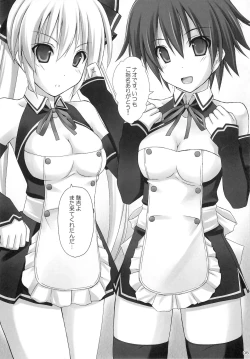 Page 7 of Shin VIP Room!!