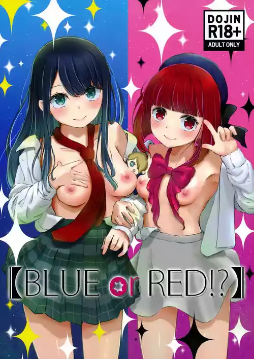 Download "BLUE or RED!?"