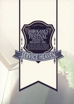 Page 26 of Shirogane no Shota Shuryousai ~Stress o Kaishou Suru Tame Mainichi ShotaInfinite Milking Arc