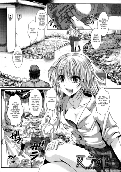Page 1 of Girl's Seed