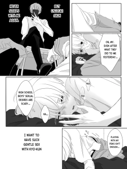 Page 34 of Tigridia Ch. 1-6