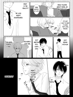 Page 71 of Tigridia Ch. 1-6