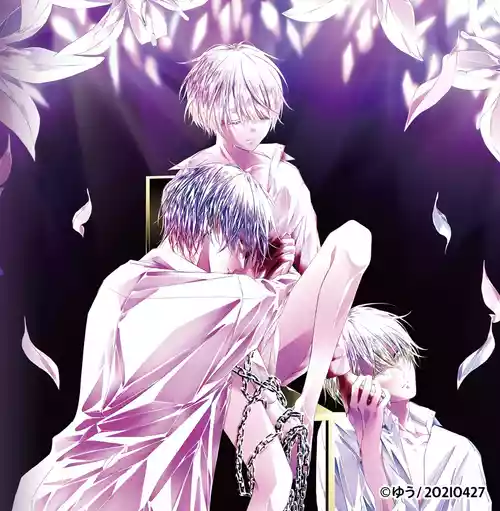 Download Tigridia Ch. 1-6