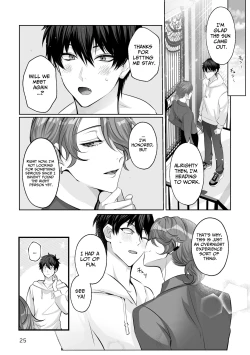 Page 25 of Bluemoon Night