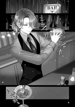 Page 4 of Bluemoon Night