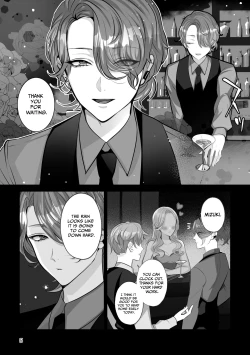 Page 5 of Bluemoon Night