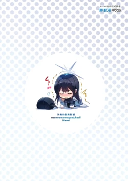 Page 23 of Saori no Heso Pero Hon｜沙織的甜美肚臍