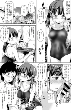 Page 8 of Shishunki to Honki Sex