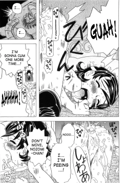 Page 33 of Alice Breaker Ch.1-8