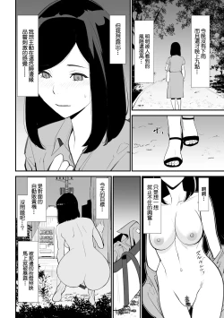 Page 4 of Saihatsu