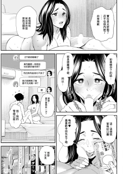 Page 19 of Pocchari Hitozuma Shimai no Inran Sexercise SEXERCIZE: 8 <Diet Seikou>