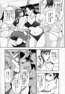 Page 159 of Tsuma Cheer