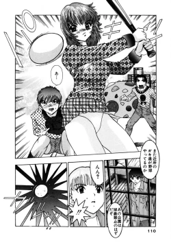 Page 109 of Purupuru Michiru