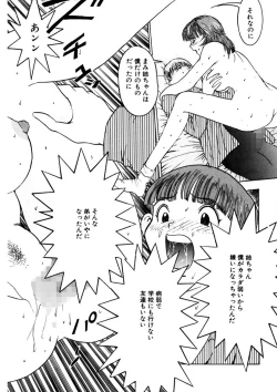 Page 119 of Purupuru Michiru