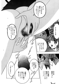Page 135 of Purupuru Michiru