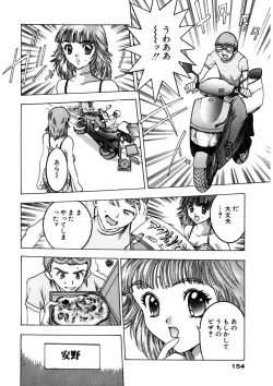 Page 153 of Purupuru Michiru