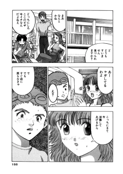Page 154 of Purupuru Michiru