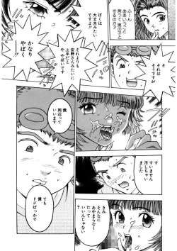 Page 157 of Purupuru Michiru