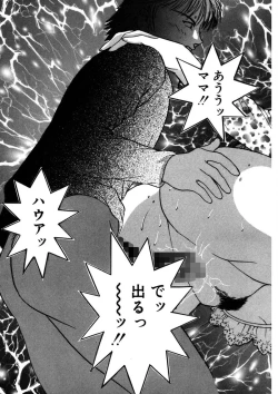 Page 50 of Purupuru Michiru