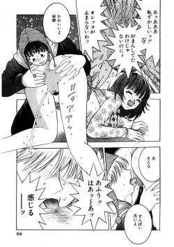 Page 58 of Purupuru Michiru