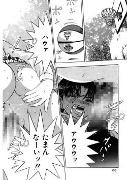 Page 65 of Purupuru Michiru