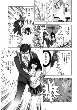 Page 88 of Purupuru Michiru