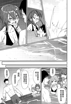 Page 6 of Yome ga Kawaisugiru 6