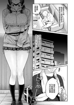 Page 41 of Kono Sex wa Engi desu!! | 这个性爱都只是演技