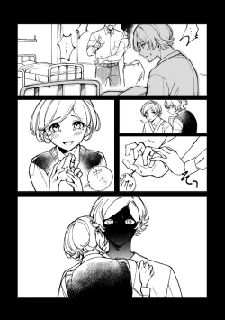 Page 18 of 悪魔の倫