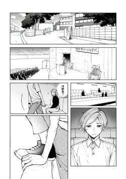 Page 35 of 悪魔の倫