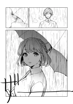 Page 52 of 悪魔の倫