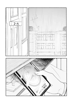 Page 17 of アカリョ漫画