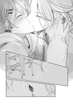 Page 70 of アカリョ漫画