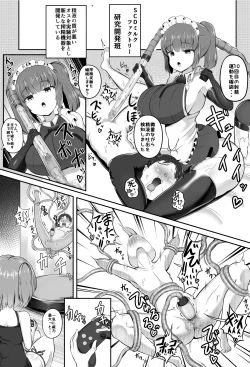 Page 5 of Sakusei Bokujou 2