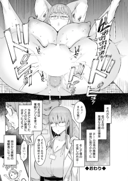 Page 100 of Action Pizazz 2025-01