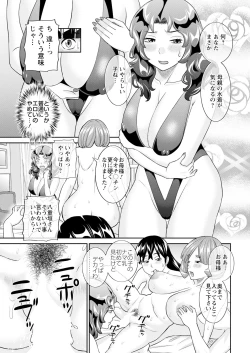 Page 17 of Action Pizazz 2025-01