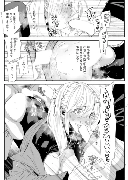 Page 258 of Action Pizazz 2025-01