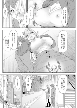 Page 262 of Action Pizazz 2025-01