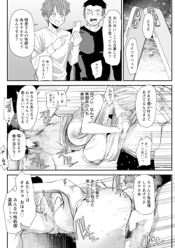 Page 270 of Action Pizazz 2025-01