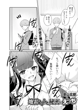 Page 313 of Action Pizazz 2025-01