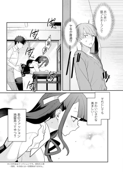 Page 314 of Action Pizazz 2025-01