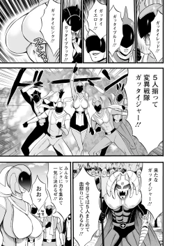 Page 329 of Action Pizazz 2025-01