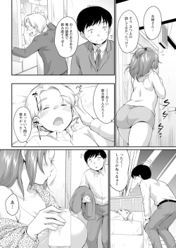 Page 46 of Action Pizazz 2025-01