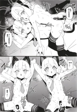 Page 19 of Mido+Momo Sukebe Book